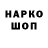 Кетамин VHQ Jessie Crooks