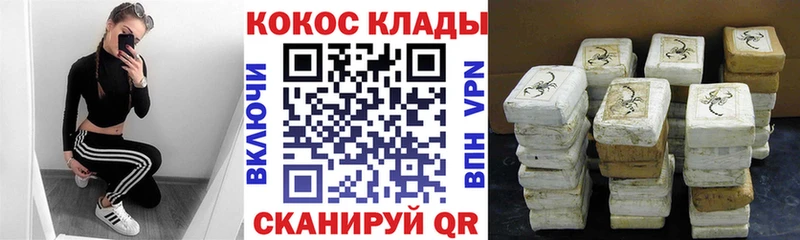 COCAIN Columbia Мамоново