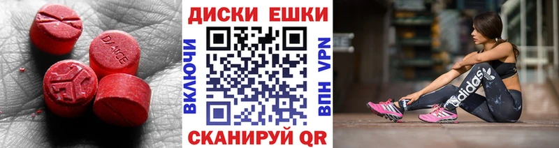 Купить где  Мамоново  Ecstasy MDMA 