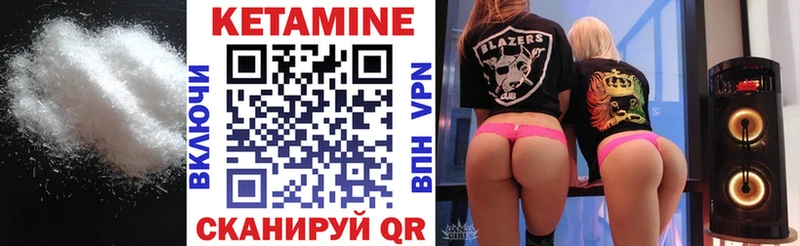 Купить закладки  Мамоново  КЕТАМИН ketamine 