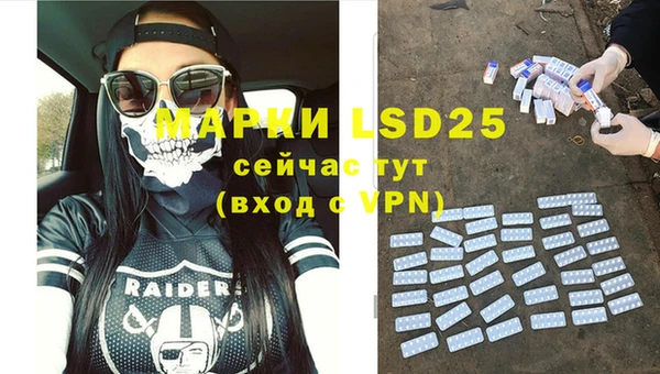 mdma Горняк