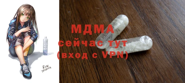 мефедрон Гусев