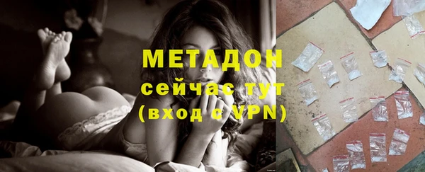 мефедрон Гусев