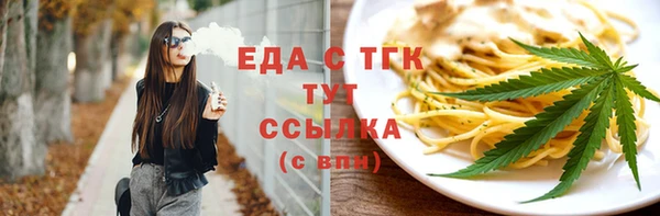 мефедрон Гусев