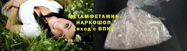 дживик Гусь-Хрустальный