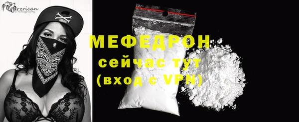дживик Гусь-Хрустальный