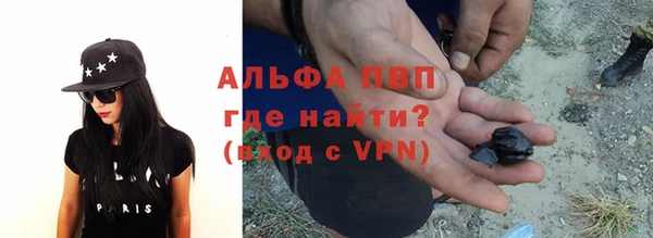 мефедрон Гусев