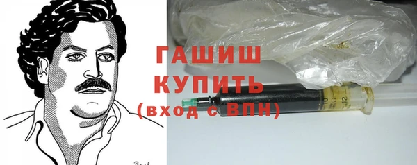 дживик Гусь-Хрустальный