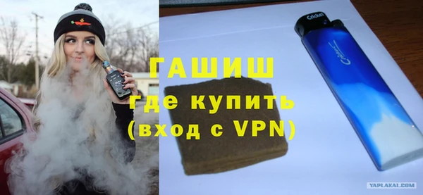 mdma Горняк