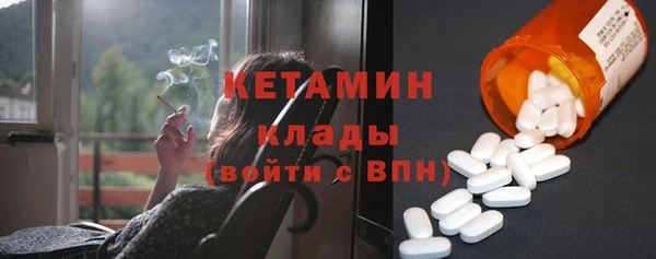 кокаин Гусиноозёрск