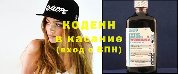 мефедрон Гусев