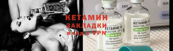 кокаин Гусиноозёрск