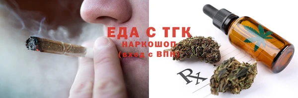 мефедрон Гусев