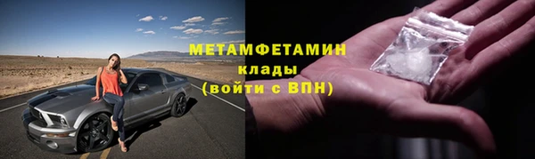 кокаин Гусиноозёрск
