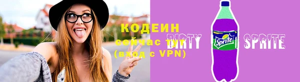 мефедрон Гусев