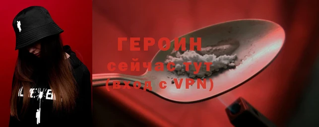 мефедрон Гусев