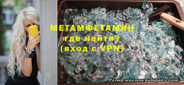 mdma Горняк