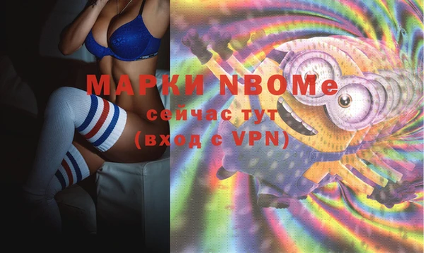 кокаин Гусиноозёрск