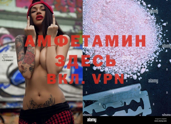 мефедрон Гусев
