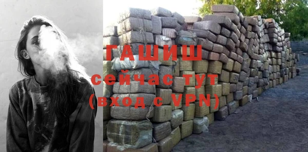 дживик Гусь-Хрустальный