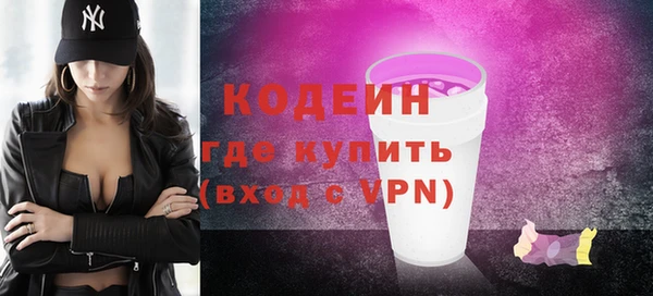 мефедрон Гусев