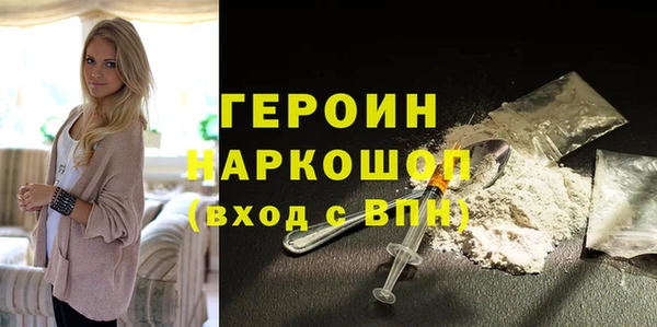 дживик Гусь-Хрустальный