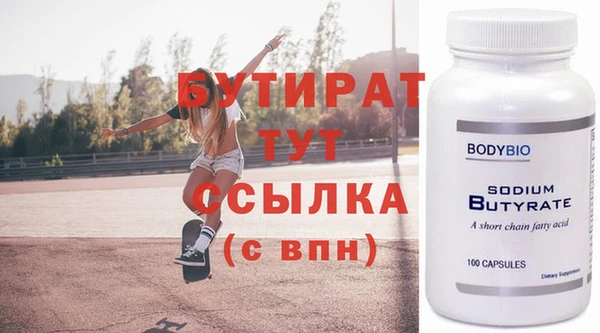 мефедрон Гусев