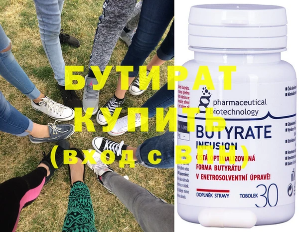 дживик Гусь-Хрустальный