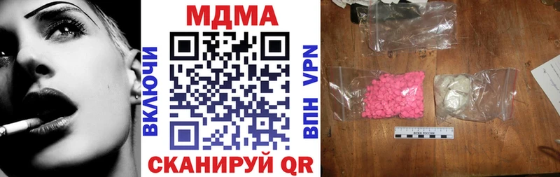 MDMA crystal  Купить где  Мамоново 