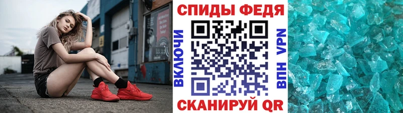 Купить где  Мамоново  Первитин винт 