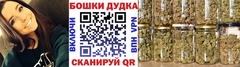 Купить  Мамоново  Бошки Шишки Ganja 